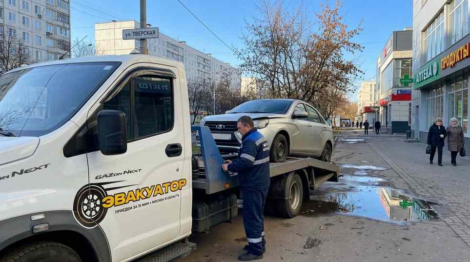 Работа